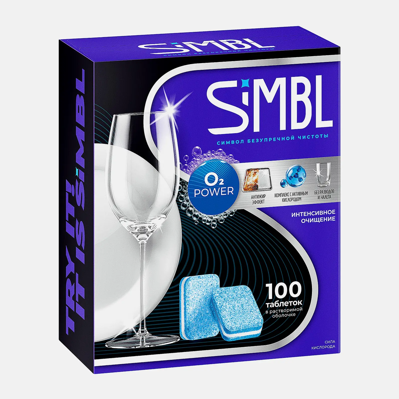 Таблетки для посудомоечной машины Сила кислорода Simbl 100шт - фото 2