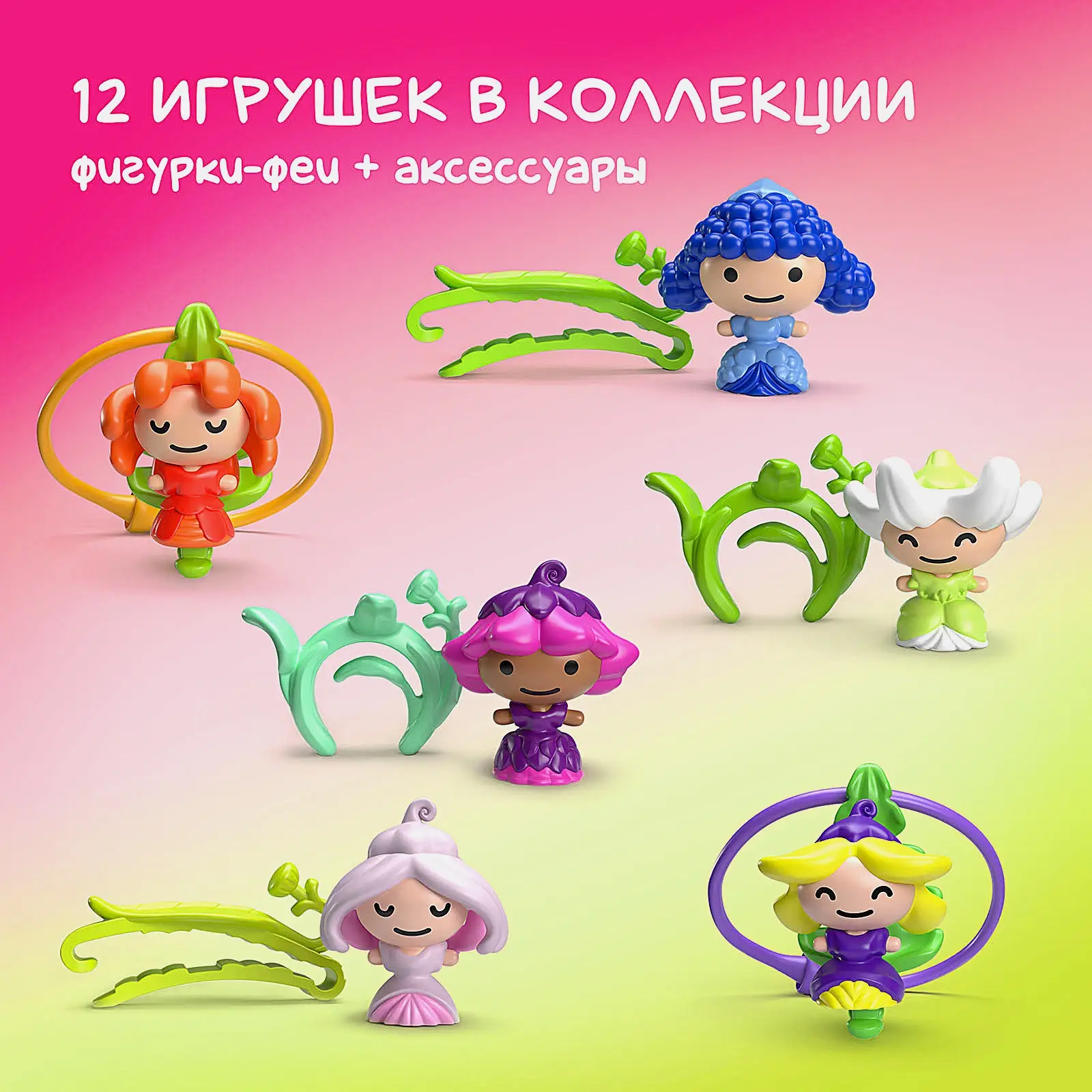 Шоколадное яйцо Сюрприз с игрушкой Эмоции Kinder 20г в ассортименте - фото 7