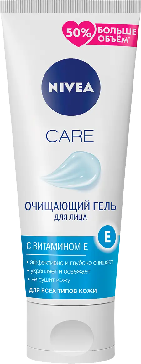 Гель для лица NIVEA Care Очищающий с витамином Е 225мл