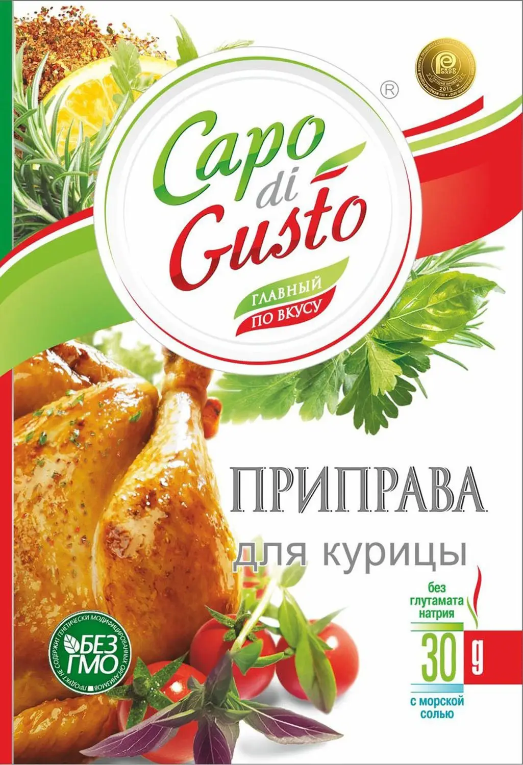 Приправа Capo di Gusto для курицы 30г - Магнит-Продукты