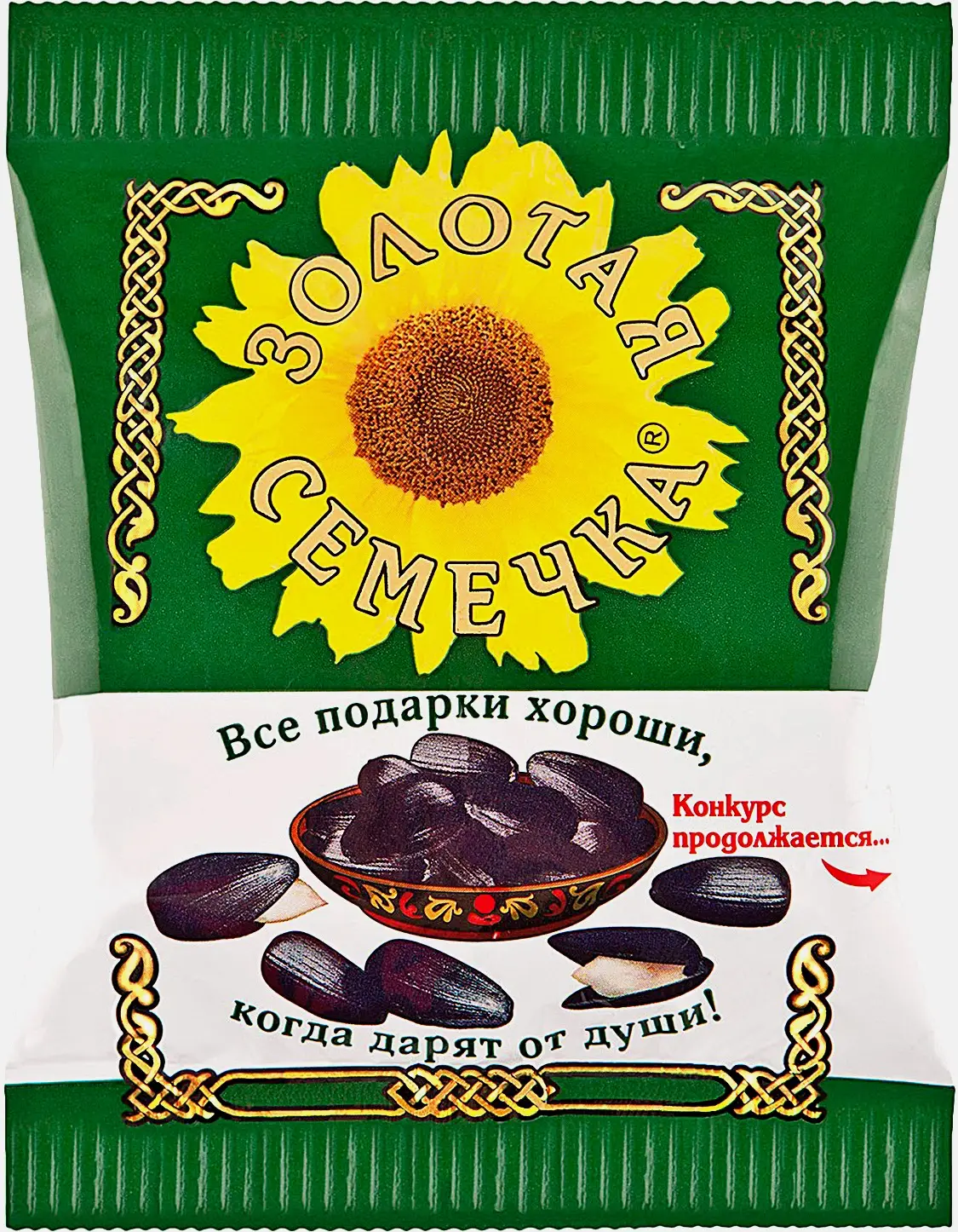 Изображение товара Обжаренные семечки подсолнечника Золотая Семечка 75г натуральные вкусные и полезные