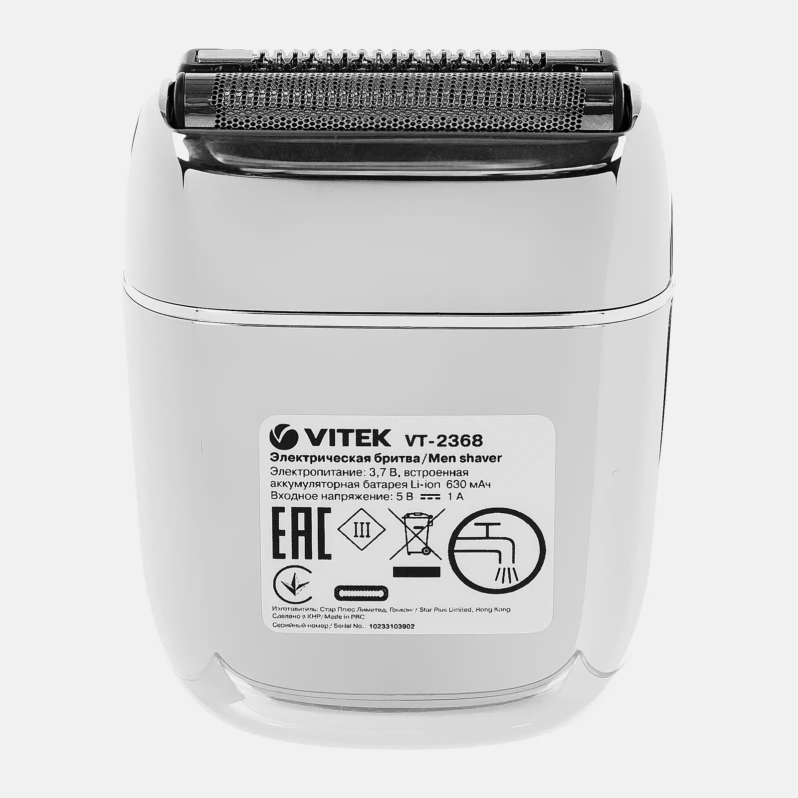Электрическая бритва Vitek VT-2368 - фото 3