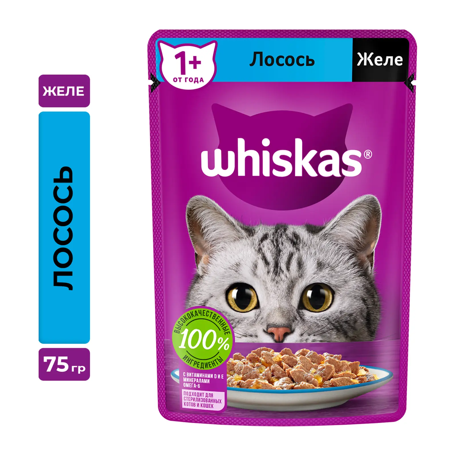 Влажный корм для кошек Whiskas Желе с лососем 75г