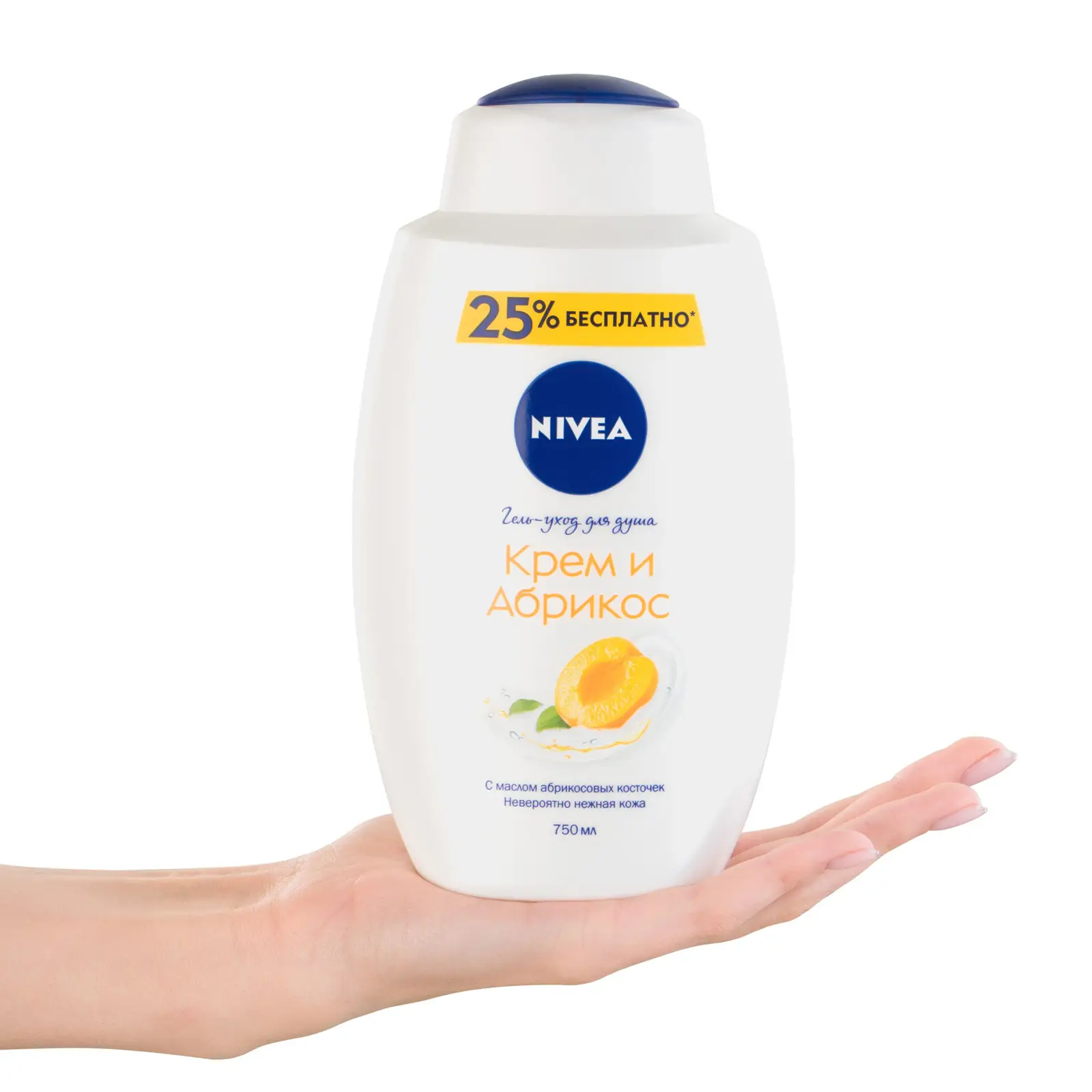 Крем-гель для душа NIVEA молоко и абрикос 750мл