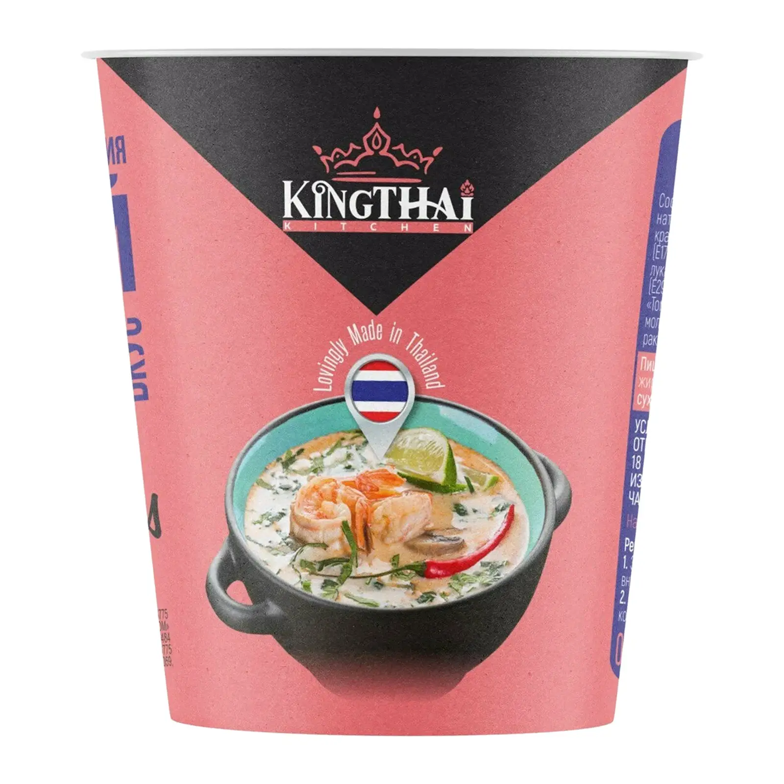 Изображение товара Крем-суп Том Ям сливочный Kingthai Kitchen 35 г - острый суп-пюре с натуральными ароматизаторами