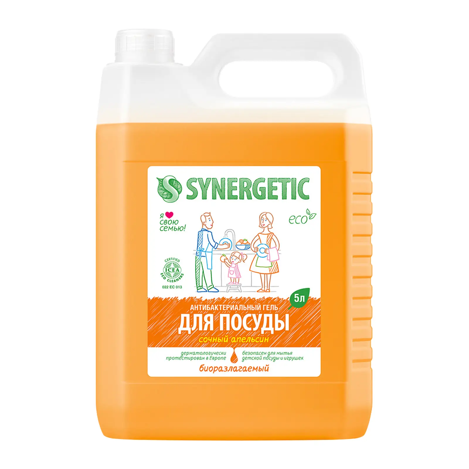 Средство для мытья посуды и детских игрушек Synergetic Апельсин 5л