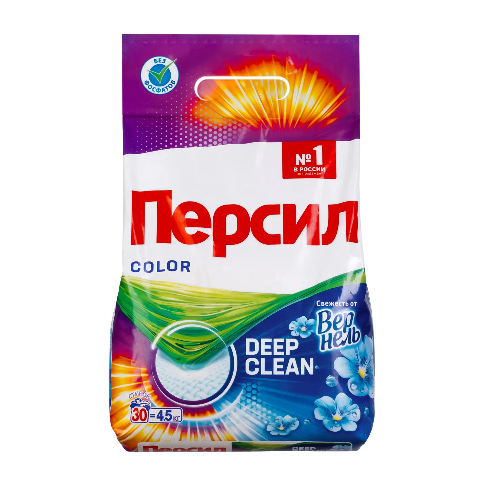 Стиральный порошок Персил Колор Свежесть от Вернель для цветного белья автомат 4.5кг
