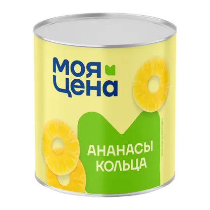 Изображение товара Консервированные ананасы Моя цена 565г свежие вкусные и ароматные
