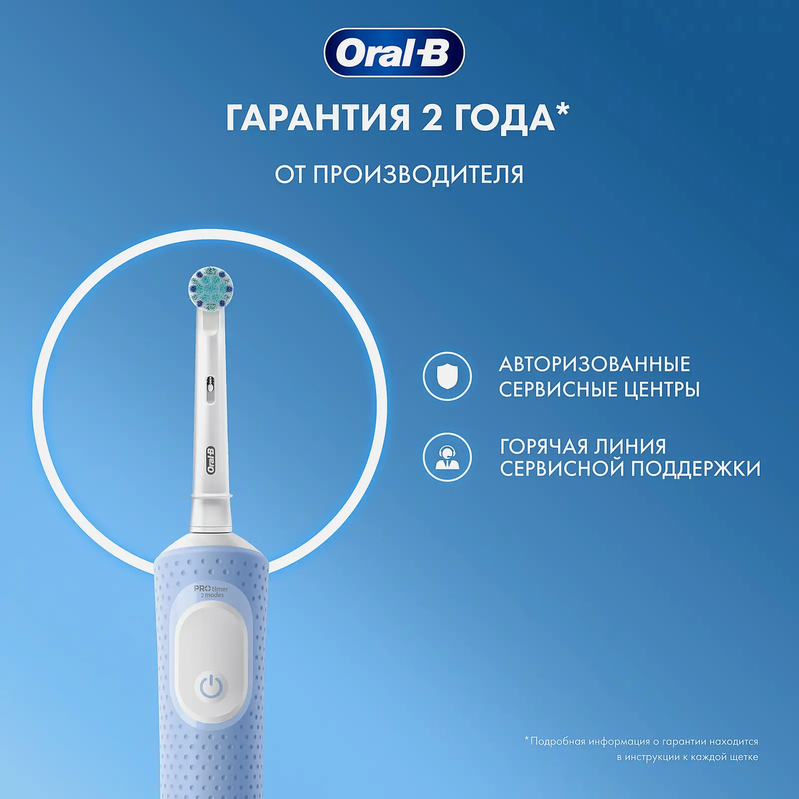 Электрическая зубная щетка Oral-B Pro Kids Chameleon 3+лет
