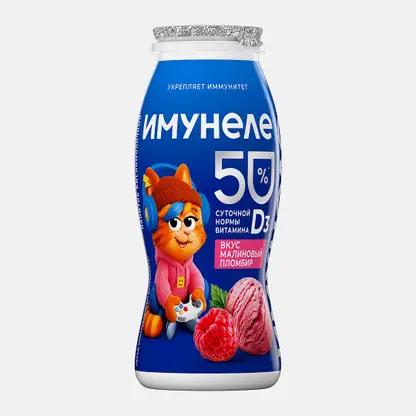 Напиток кисломолочный Имунеле For Kids Малиновый пломбир 1.5% 100г