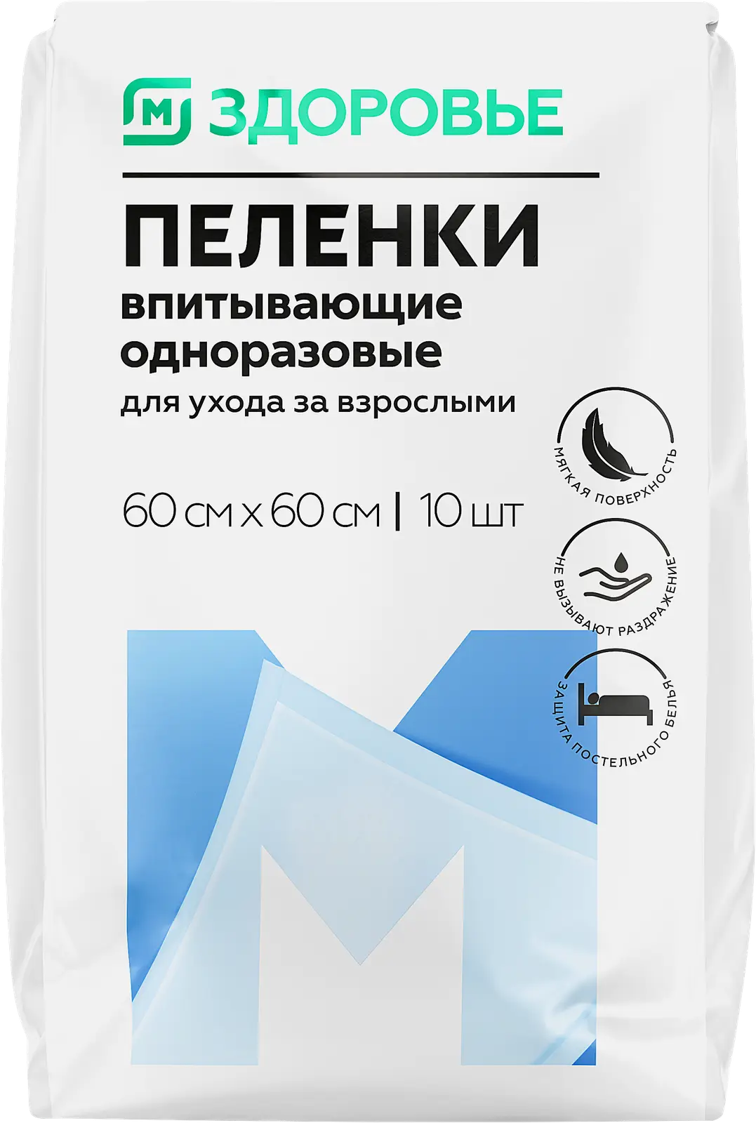 Пеленки одноразовые М Здоровье 60*60см 10шт
