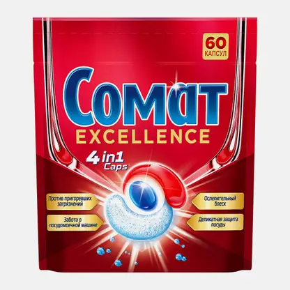 Капсулы для посудомоечной машины Сомат Excellence 60шт