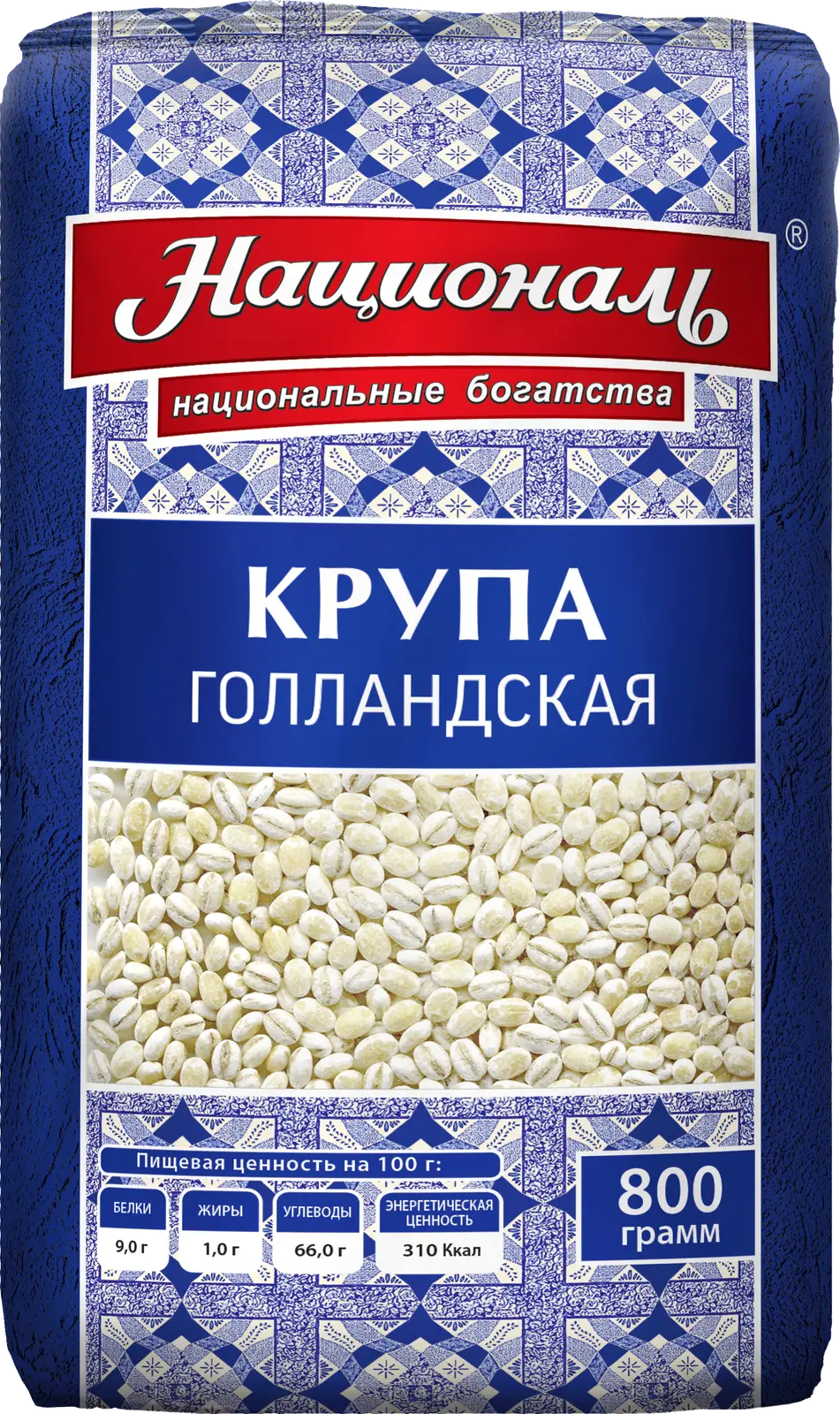 Крупа Националь Голландская Перловая 800г — в каталоге на сайте сети Магнит  | Краснодар