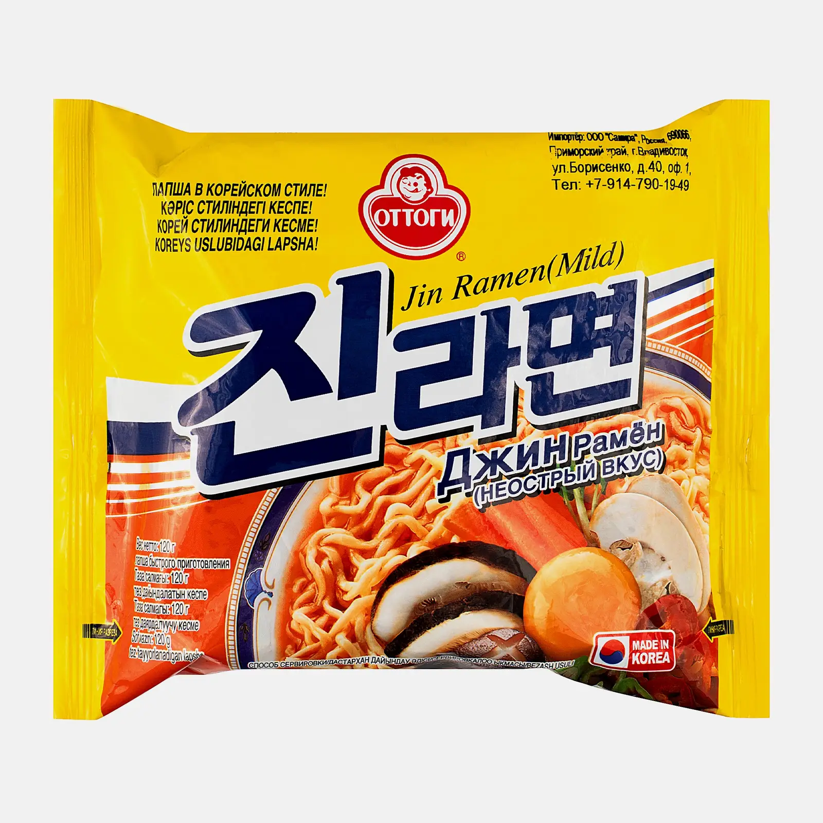 Изображение товара Лапша быстрого приготовления Ottogi Джин Рамен 120г - острый и ароматный бульон с кимчи