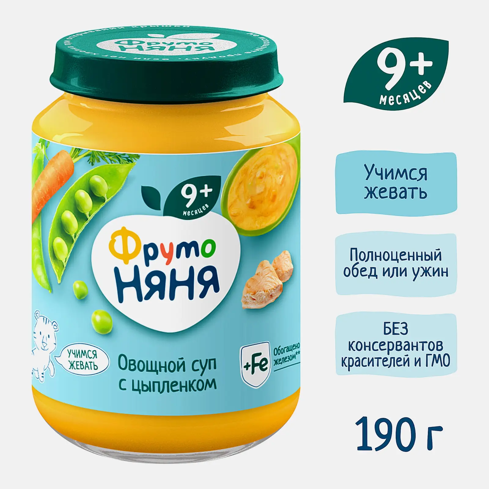 Овощной суп с цыпленком с 9 месяцев Фрутоняня 190г