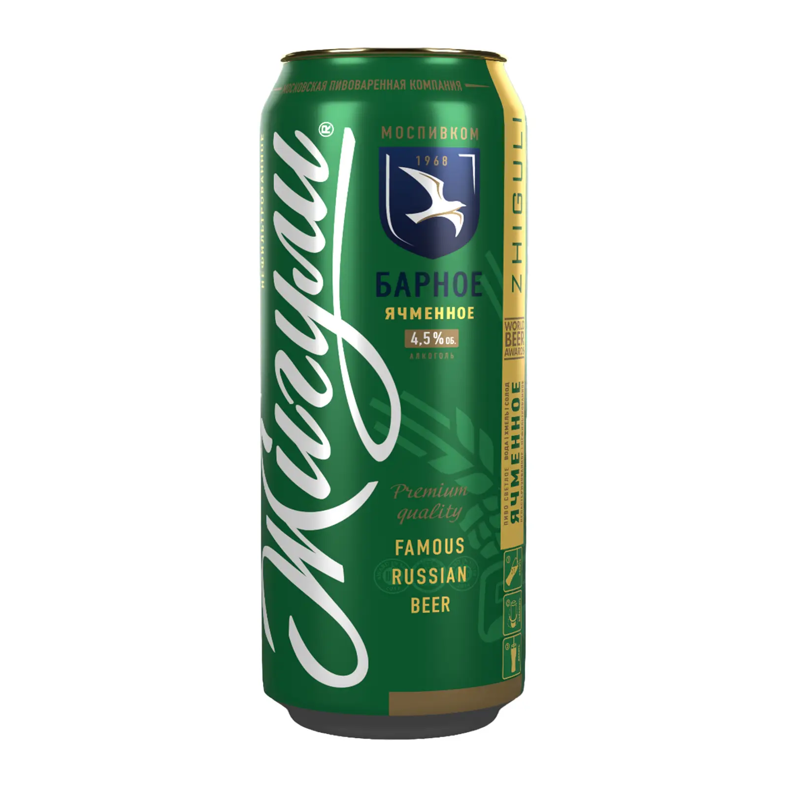 Изображение товара Светлое нефильтрованное ячменное пиво Жигули Барное 4.5% 450мл