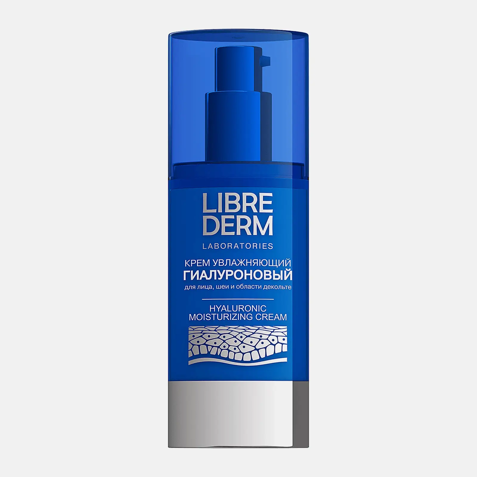 Гиалуроновый крем для лица шеи и области декольте Librederm 50мл