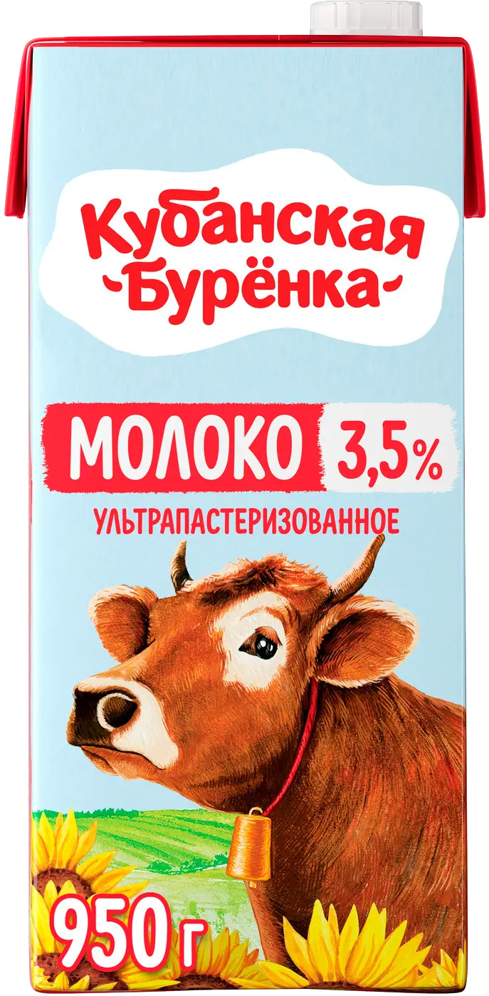 Молоко Кубанская Буренка ультрапастеризованное 3.5% 950г - Магнит-Продукты