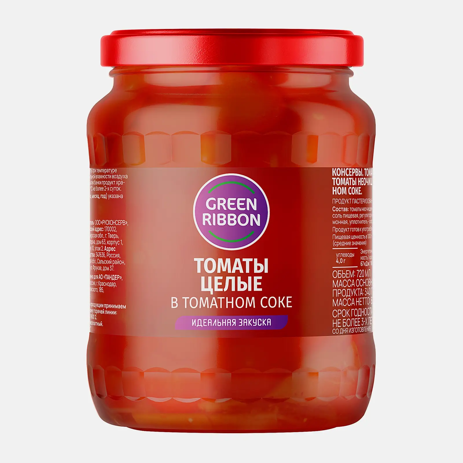 Изображение товара Томаты в томатном соке Green Ribbon 680 мл