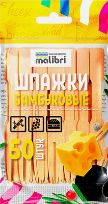 Шпажки Malibri Вилки бамбуковые 90мм 50шт