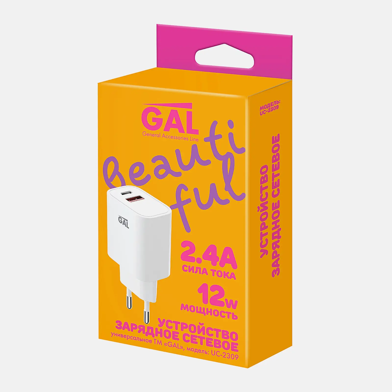 Сетевое зарядное устройство USB A Type-C Gal UC-2309 12W