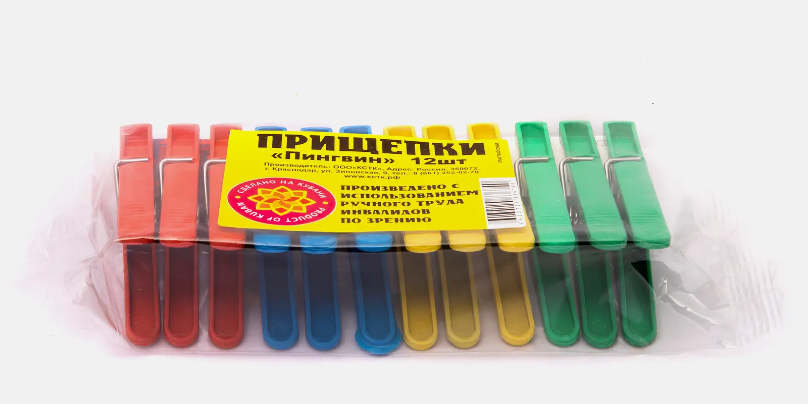 Прищепки для белья 12шт
