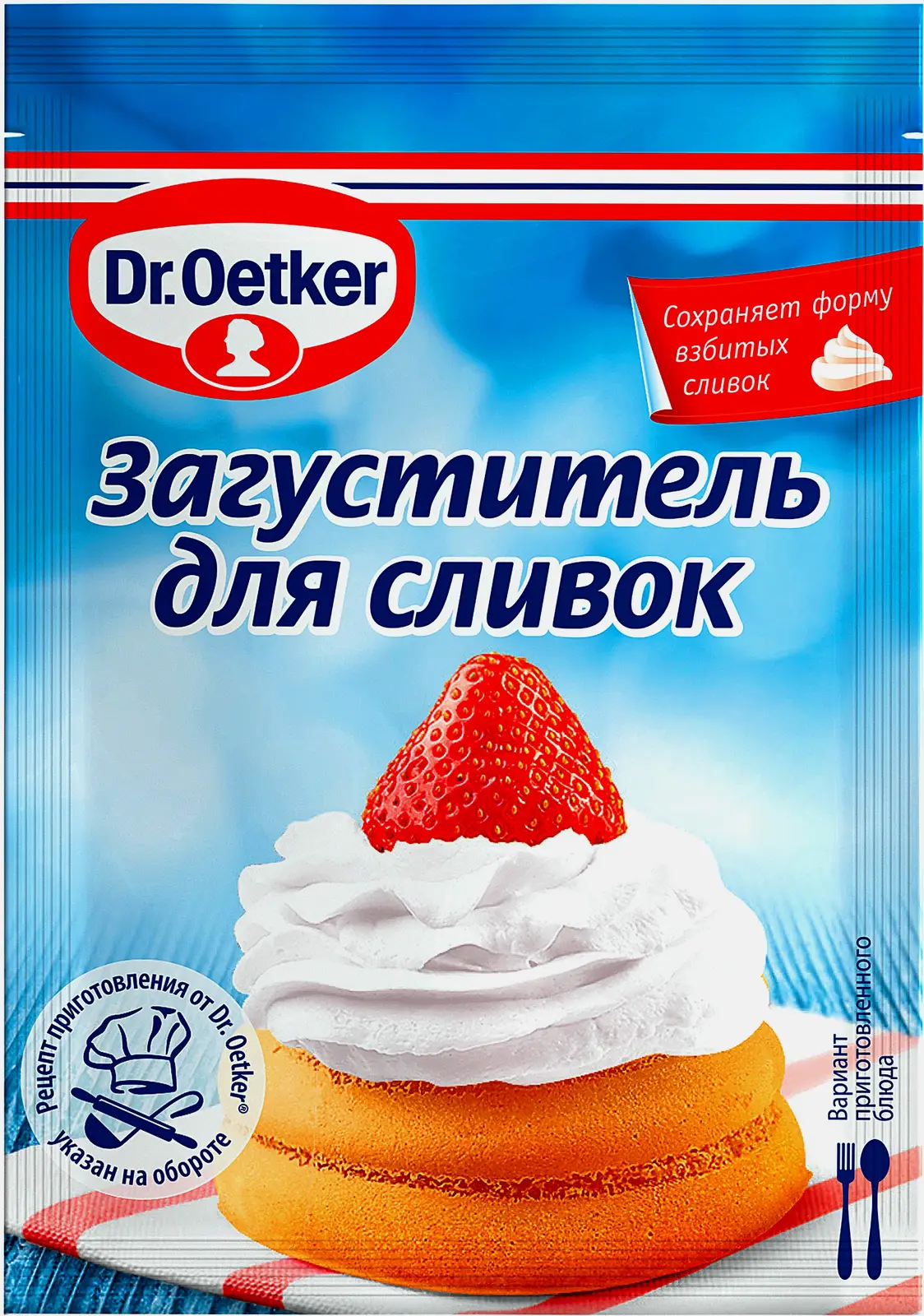 Загуститель для сливок Dr.Oetker 8г