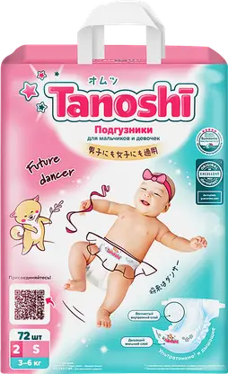 Подгузники для детей р.S 3-6кг Tanoshi 72шт