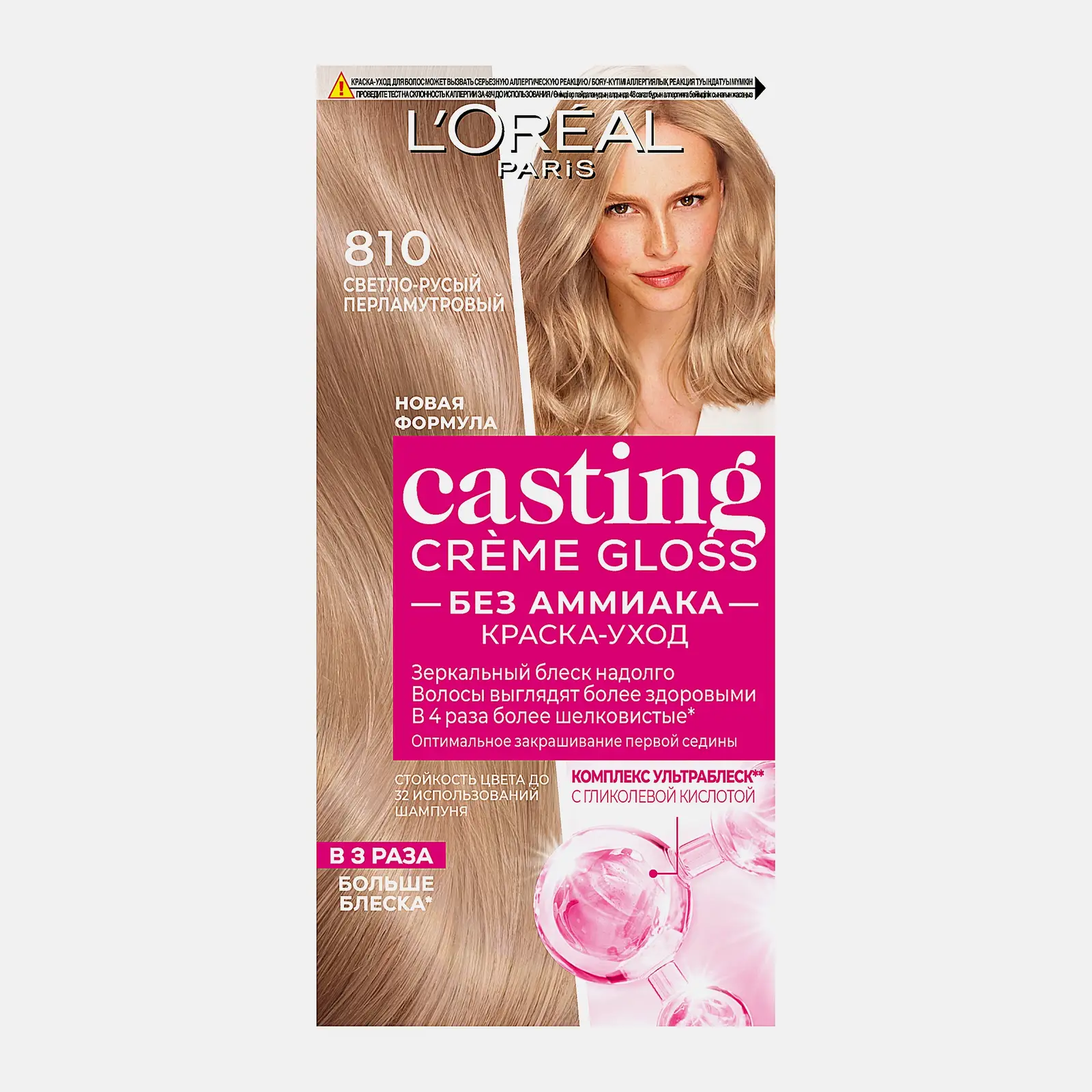 Краска для волос Casting тон 810 Перламутровый русый