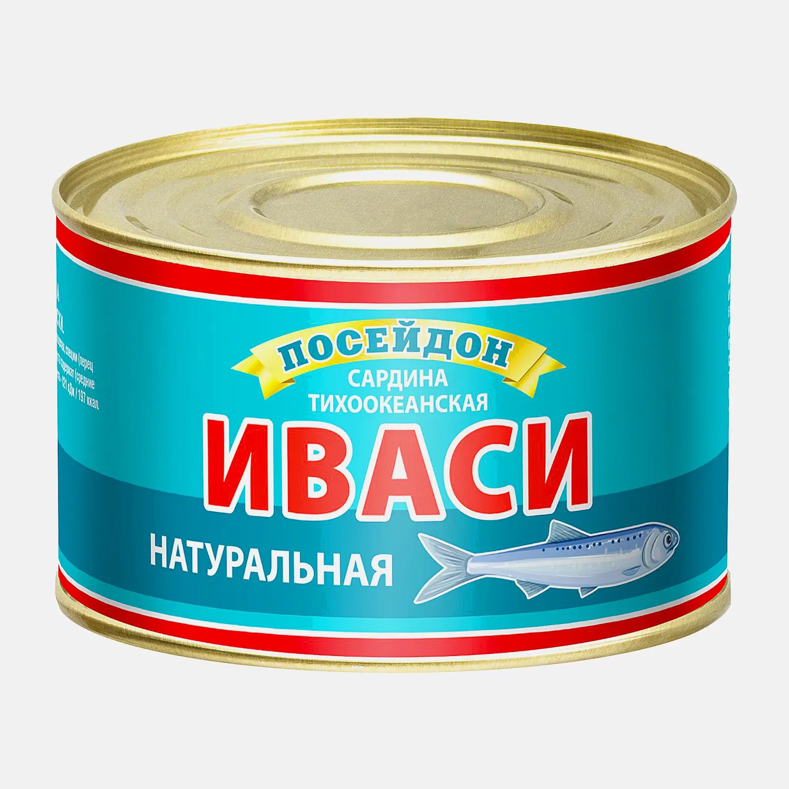 Изображение товара Натуральные сардины Иваси 230г — консервы морская рыба для здорового питания