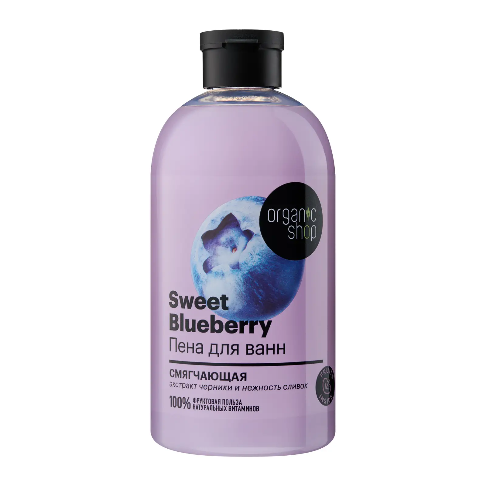 Пена для ванн Organic Shop Sweet Blueberry 500мл