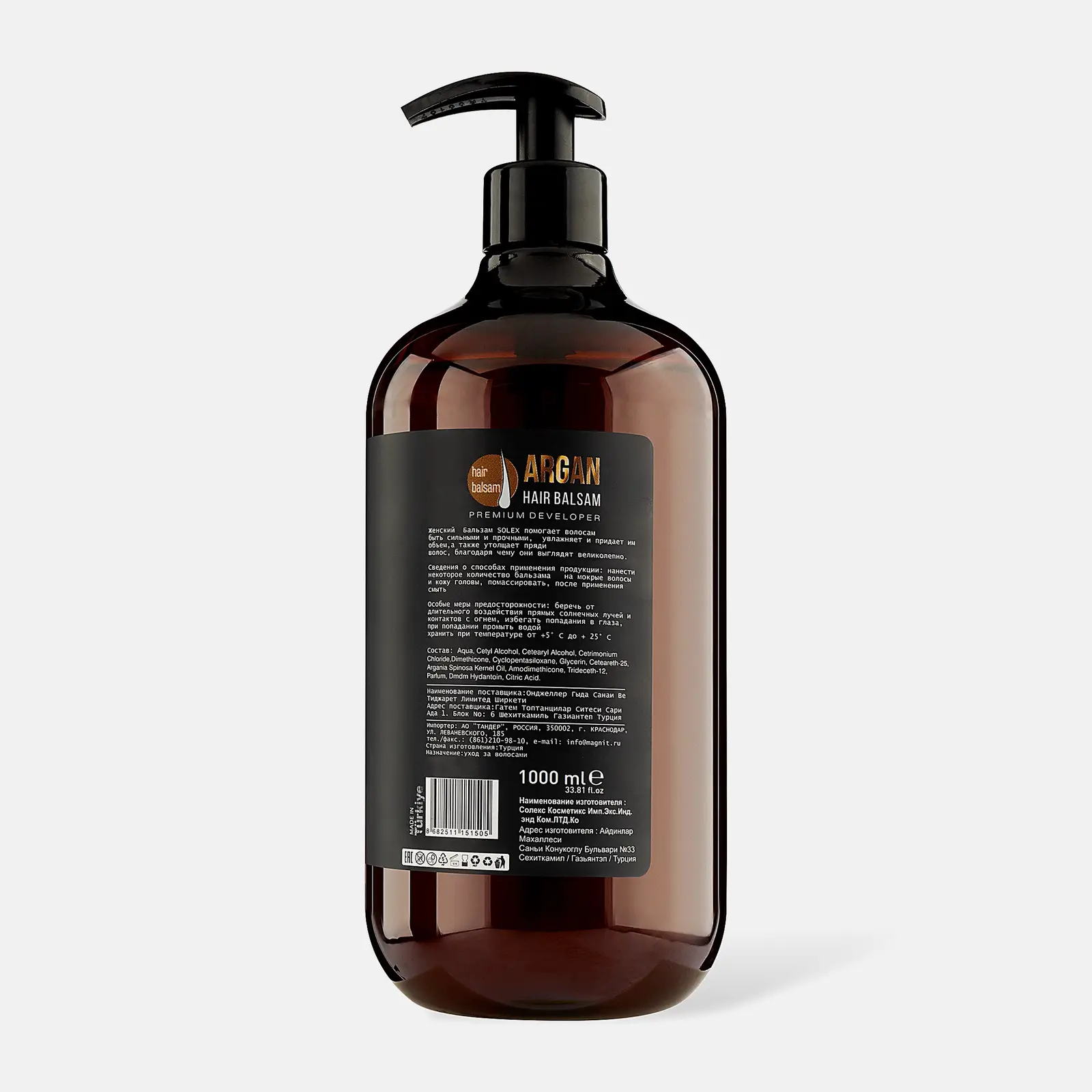 Бальзам для волос Solex с аргановым маслом женский 1л