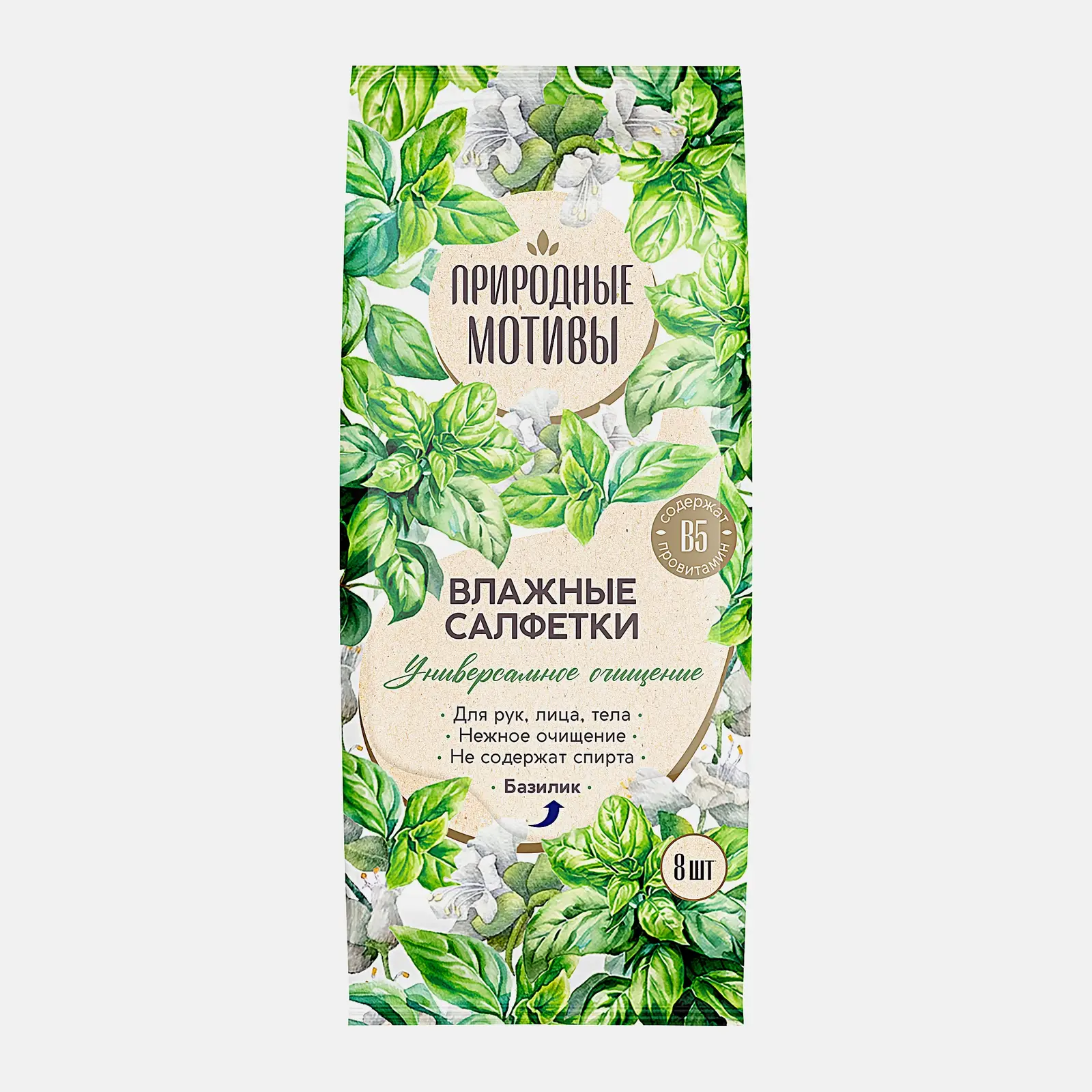 Изображение товара Влажные мини салфетки универсальные Природные мотивы 8шт в ассортименте
