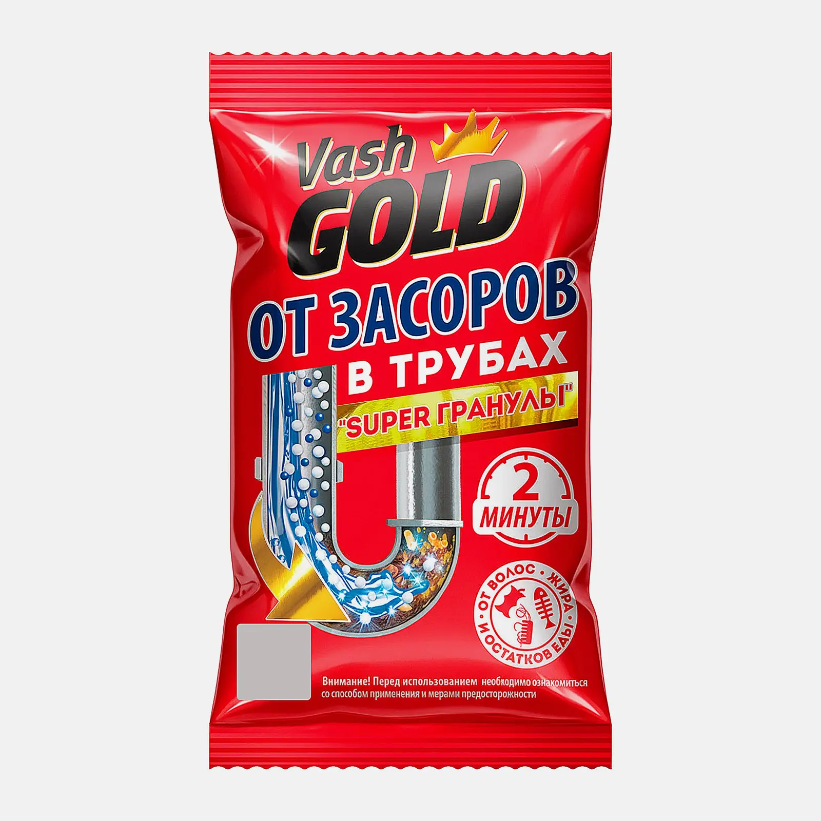 Средство для прочистки труб VashGold гранулы 70г