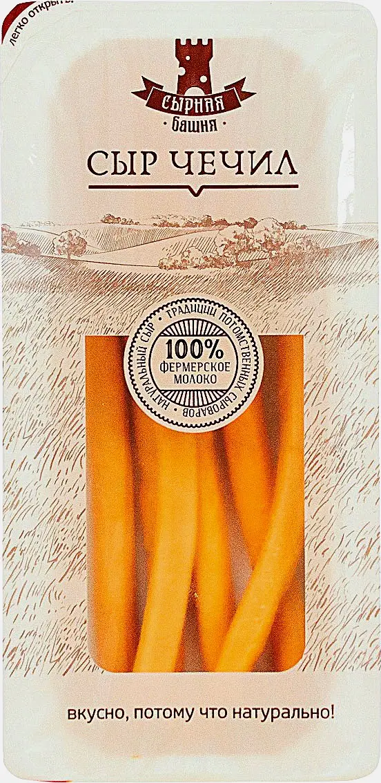 Изображение товара Копченый сыр Чечил Сырная Башня 100г натуральный рассольный