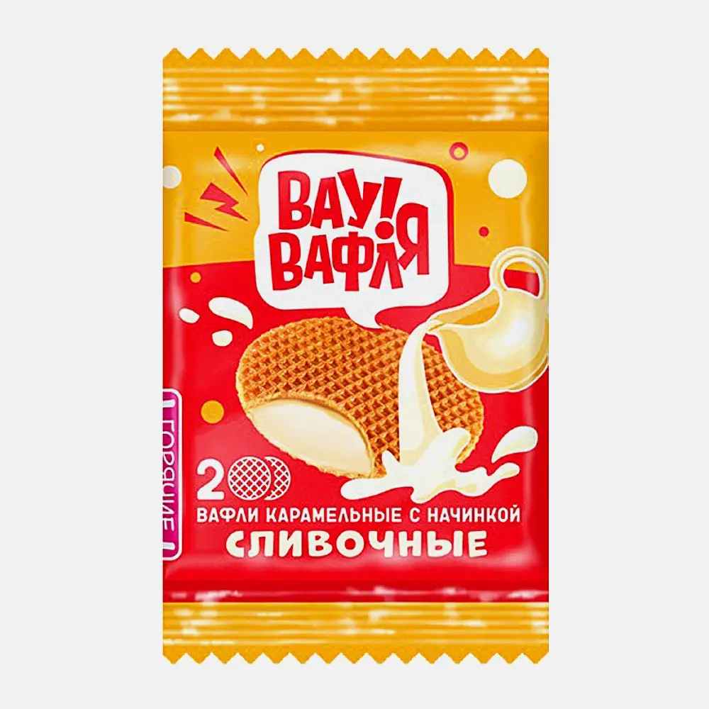 Конфеты Дымка Вау-Вафля вафли карамельные с начинкой сливочные