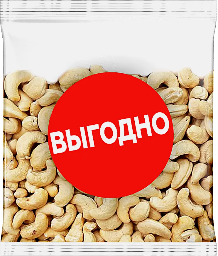 Кешью Выгодно жареный 50г