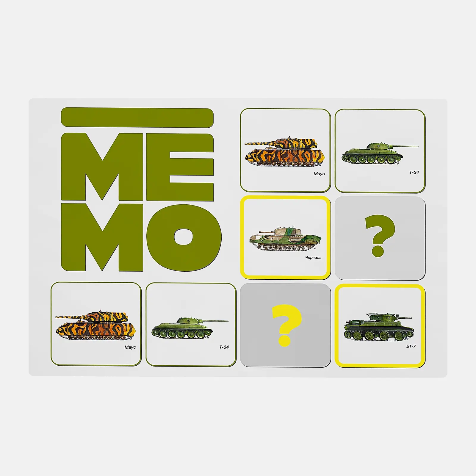 Игра настольная Мemo в ассортименте - фото 10
