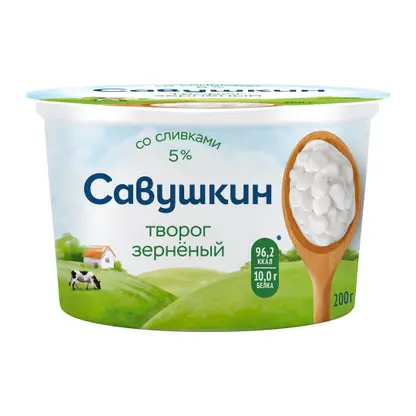Изображение товара Творог зерненый Савушкин 101 зерно 5% 200г