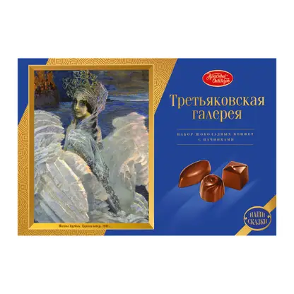 Изображение товара Конфеты Третьяковская галерея Красный октябрь 240г в ассортименте