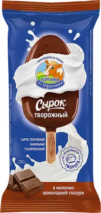 Сырок творожный глазированный Коровка из Кореновки ваниль молочный шоколад 23% 50г