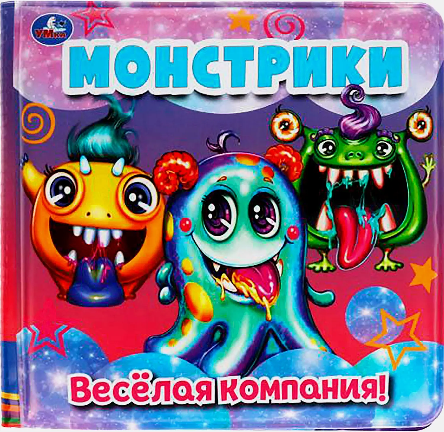 Книга-пищалка Симбат Умка для ванны в ассортименте
