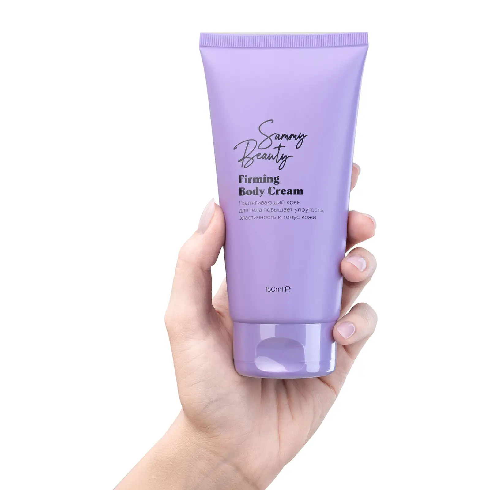 Крем для тела Sammy Beauty подтягивающий 150мл