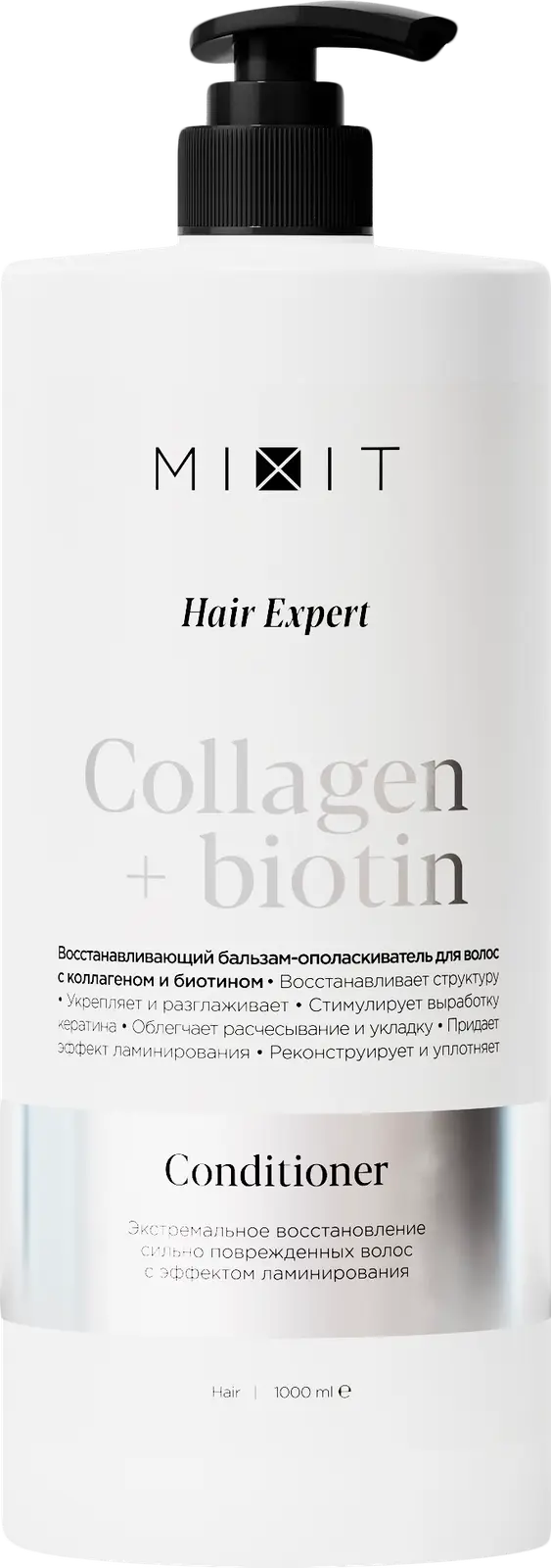 Бальзам-ополаскиватель для волос Mixit Collagen&Biotin восстанавливающий 1л