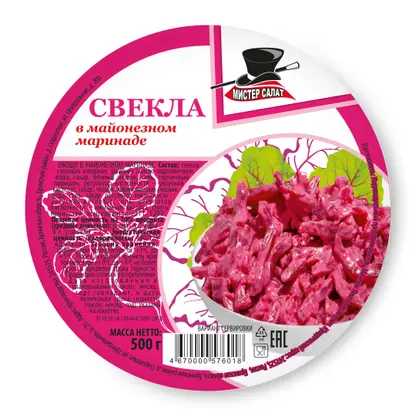 Изображение товара Салат из свеклы в майонезном маринаде 500г