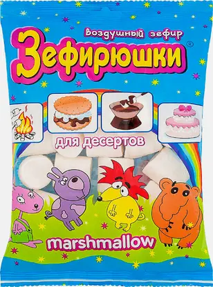 Зефир Зефирюшки воздушный для десертов 125г