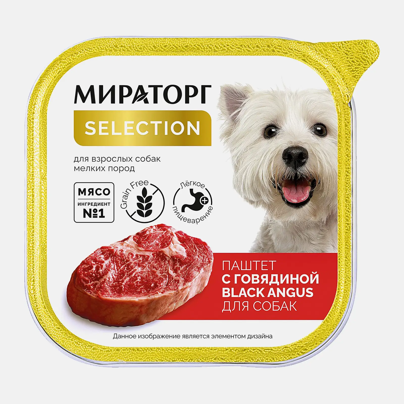 Изображение товара Влажный корм для собак Мираторг Selection паштет с говядиной 100г