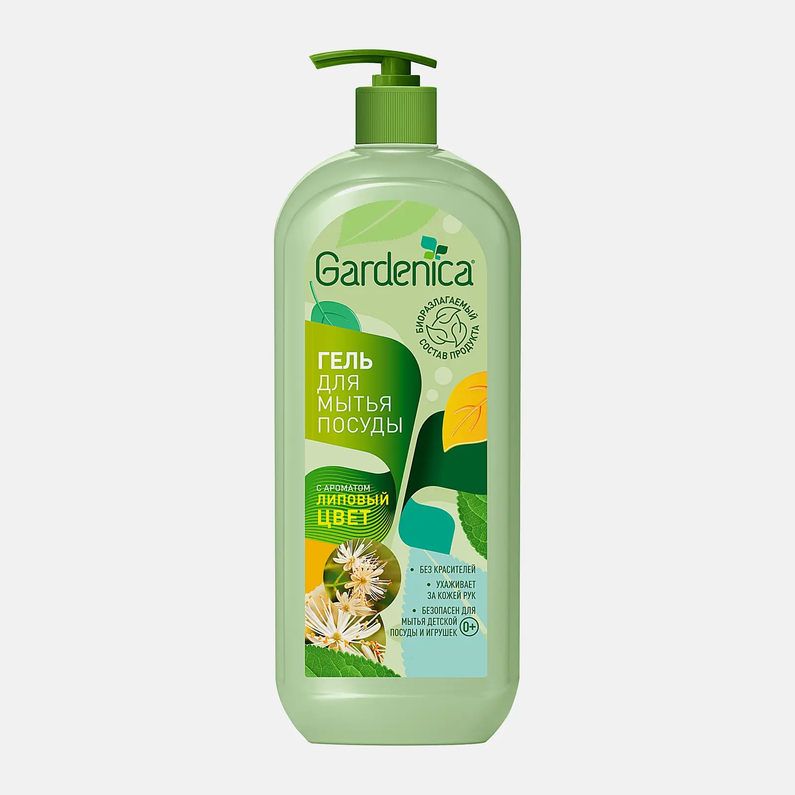 Гель для посуды Gardenica Липовый цвет/Цитрусовый микс 1л в ассортименте