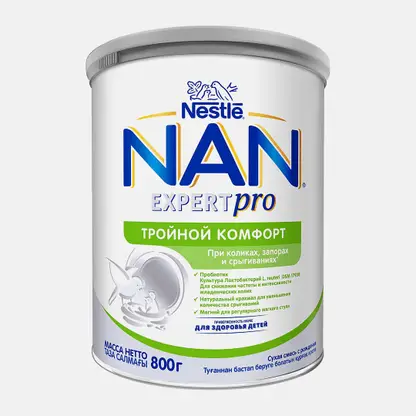 Детская смесь NAN Тройной комфорт с рождения 800г