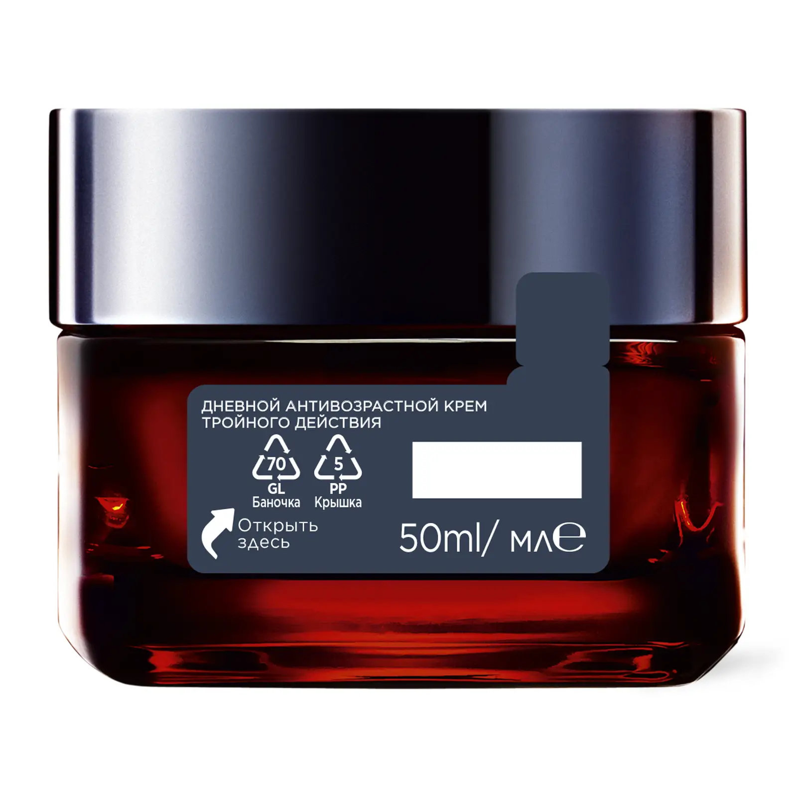 Крем для лица L’Oréal Paris Дневной антивозрастной Ревиталифт Лазер против морщин 50мл